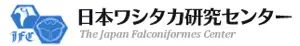 Logo - Japan Falconiformes Center
